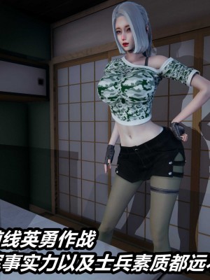[3D]逆转之路第二季11-21_03868
