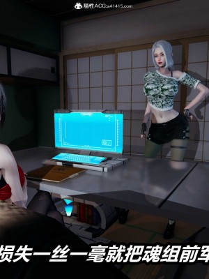 [3D]逆转之路第二季11-21_03869