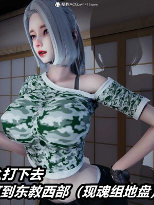 [3D]逆转之路第二季11-21_03870