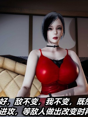 [3D]逆转之路第二季11-21_03871
