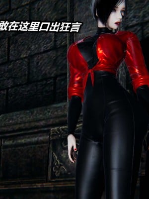 [3D]逆转之路第二季11-21_03991
