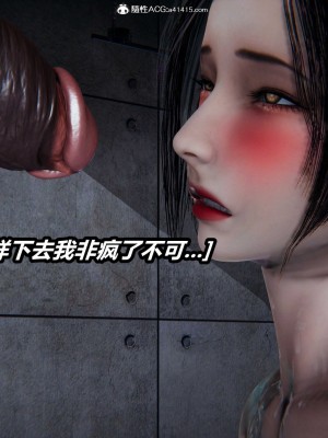 [3D]逆转之路第二季11-21_04175