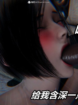 [3D]逆转之路第二季11-21_04181
