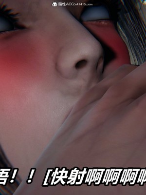 [3D]逆转之路第二季11-21_04189