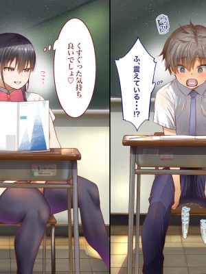 [銀ぺんぎん] 田舎に彼女が居る僕を東京のクラスメイトが寝取ろうとして来る。2_171