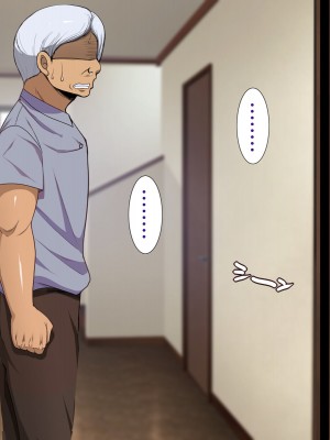 [ようかい玉の輿 (CHIRO)] 種付け『ヤリホーダイ券』_227