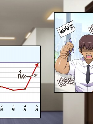 [ようかい玉の輿 (CHIRO)] 種付け『ヤリホーダイ券』_329