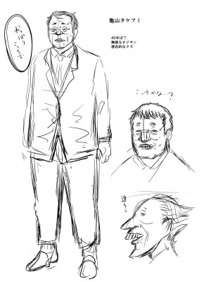 [ジロウ] 洗脳アプリでいいなりオナホ女子 [DL版]_200