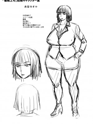 [ジロウ] 洗脳アプリでいいなりオナホ女子 [DL版]_199