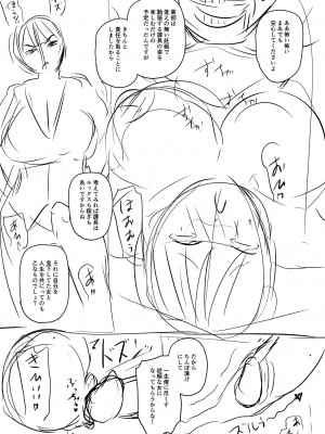 [ジロウ] 洗脳アプリでいいなりオナホ女子 [DL版]_273