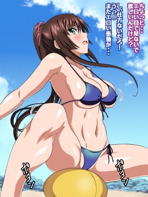 [コロロフ] 姫〇雪菜とラブラブHするCG集XIX 淫惑のビーチ編 (ストライク・ザ・ブラッド)_086