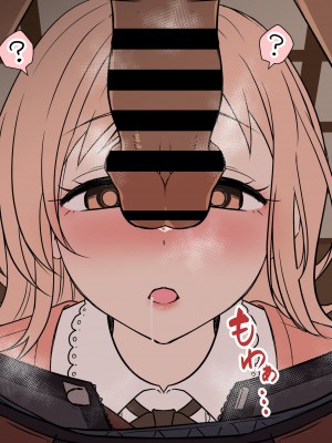 [毒猫ノイル] 櫻木真乃の忘年会 (アイドルマスター シャイニーカラーズ) [中国翻訳]_05