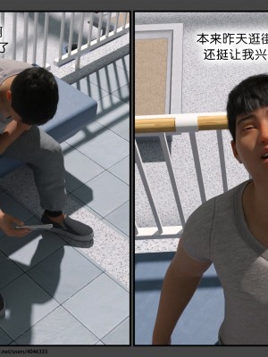 [DDK00] 干姐的夜 1-7 (完)_0144