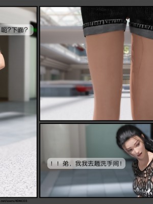 [DDK00] 干姐的夜 1-7 (完)_0145