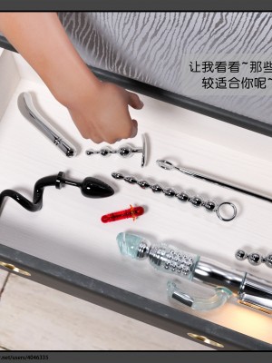 [DDK00] 干姐的夜 1-7 (完)_0152