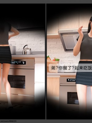 [DDK00] 干姐的夜 1-7 (完)_0165