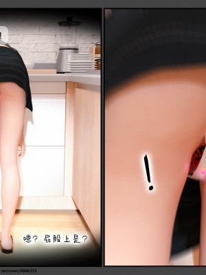 [DDK00] 干姐的夜 1-7 (完)_0166