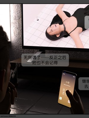 [DDK00] 干姐的夜 1-7 (完)_0195