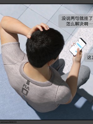 [DDK00] 干姐的夜 1-7 (完)_0204