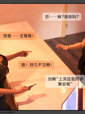 [DDK00] 干姐的夜 1-7 (完)_0210