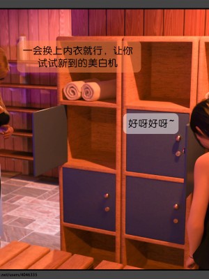 [DDK00] 干姐的夜 1-7 (完)_0214