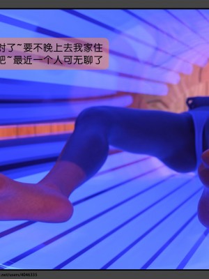 [DDK00] 干姐的夜 1-7 (完)_0219