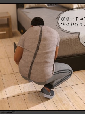 [DDK00] 干姐的夜 1-7 (完)_0226