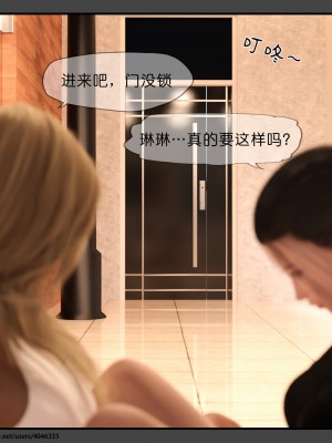 [DDK00] 干姐的夜 1-7 (完)_0228