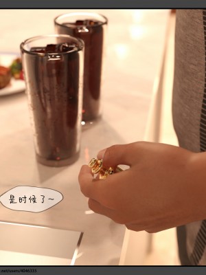 [DDK00] 干姐的夜 1-7 (完)_0240