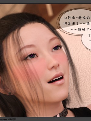 [DDK00] 干姐的夜 1-7 (完)_0263