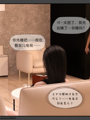 [DDK00] 干姐的夜 1-7 (完)_0269