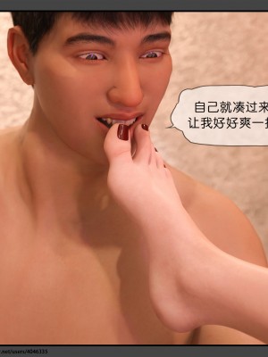 [DDK00] 干姐的夜 1-7 (完)_0384