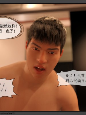 [DDK00] 干姐的夜 1-7 (完)_0516