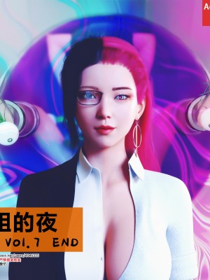 [DDK00] 干姐的夜 1-7 (完)_0546