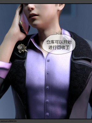 [DDK00] 干姐的夜 1-7 (完)_0571