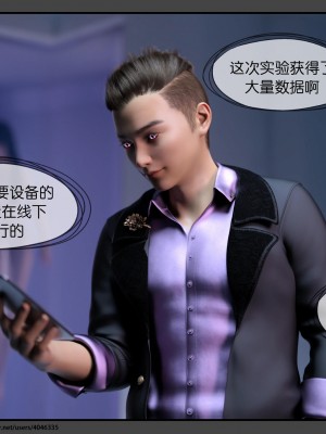 [DDK00] 干姐的夜 1-7 (完)_0573