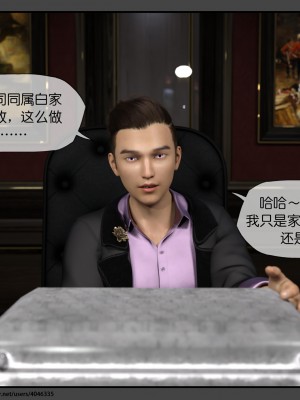 [DDK00] 干姐的夜 1-7 (完)_0602