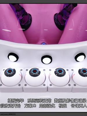 [DDK00] 干姐的夜 1-7 (完)_0623