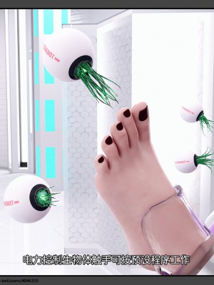 [DDK00] 干姐的夜 1-7 (完)_0631