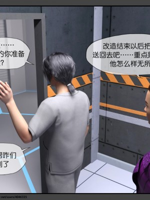 [DDK00] 干姐的夜 1-7 (完)_0655