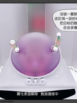 [DDK00] 干姐的夜 1-7 (完)_0660