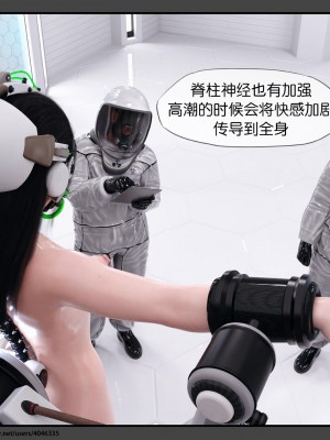 [DDK00] 干姐的夜 1-7 (完)_0681