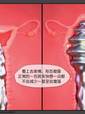 [DDK00] 干姐的夜 1-7 (完)_0696