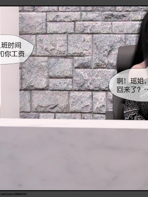 [DDK00] 干姐的夜 1-7 (完)_0728