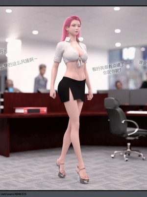 [DDK00] 干姐的夜 1-7 (完)_0732