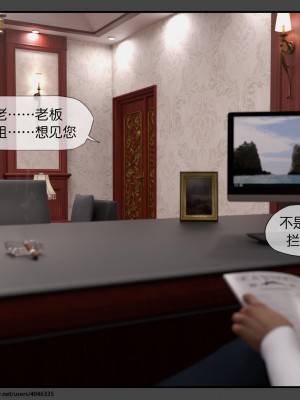 [DDK00] 干姐的夜 1-7 (完)_0737