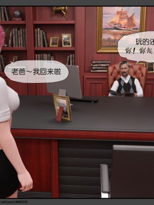 [DDK00] 干姐的夜 1-7 (完)_0738