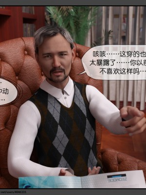 [DDK00] 干姐的夜 1-7 (完)_0739