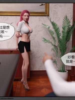 [DDK00] 干姐的夜 1-7 (完)_0740