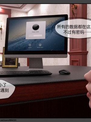 [DDK00] 干姐的夜 1-7 (完)_0742